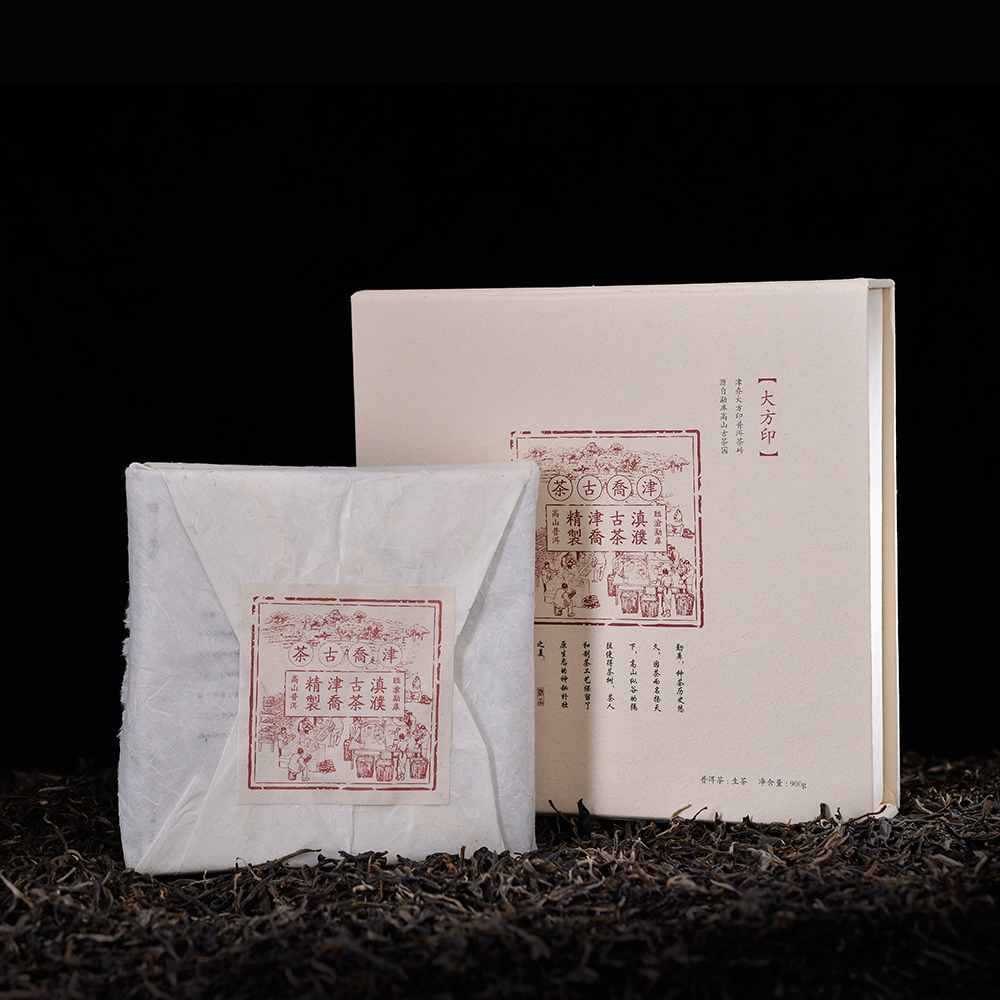 2014年大方印 生茶 180克/片 5片/盒
