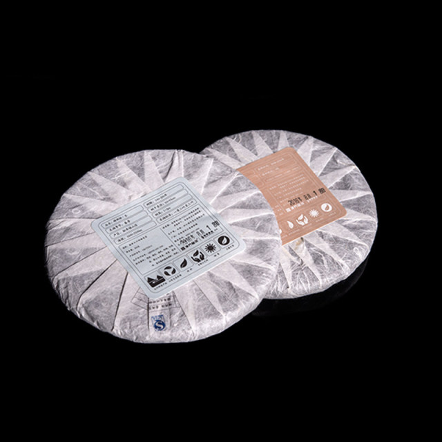 2016年肆両饼 金装版 1生+1熟  400g/盒