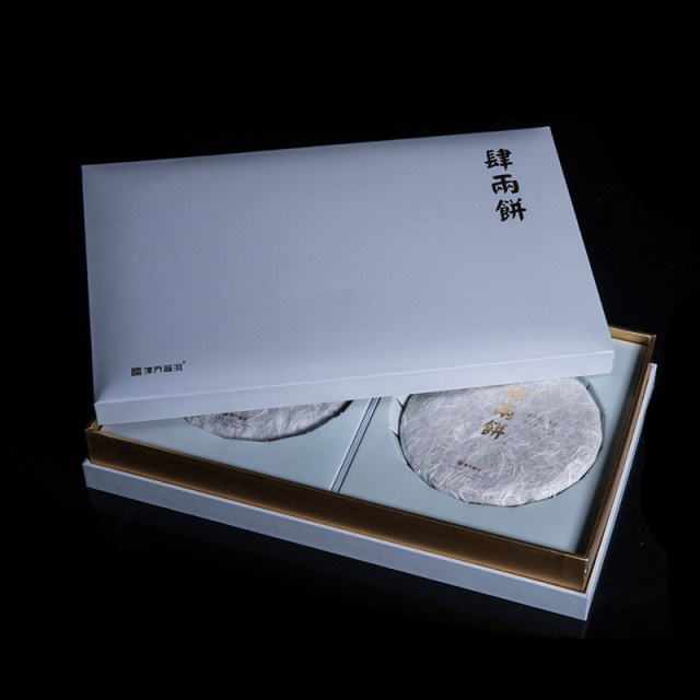 2016年肆両饼 金装版 1生+1熟  400g/盒