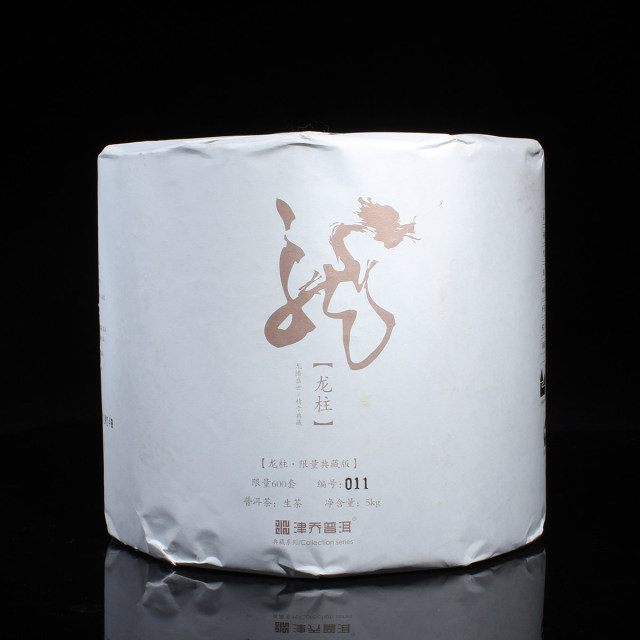 2013年龙柱限量典藏版 生茶 5000g