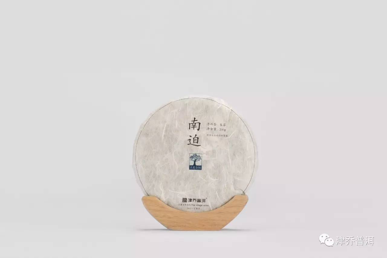 【津品解读】别样“冰岛”味道——南迫·正寨。