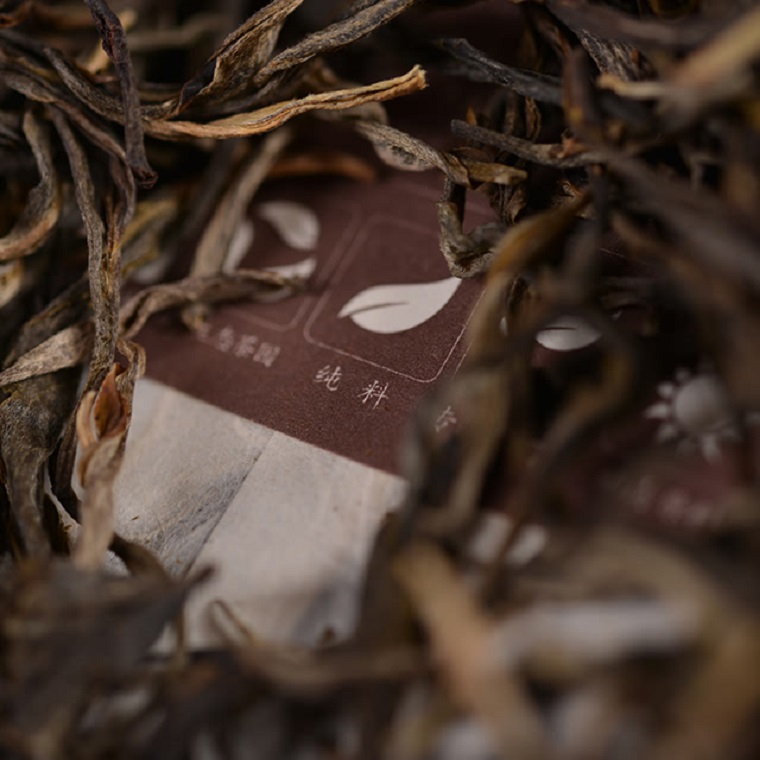 2015年拾味·零捌 熟茶 357g/饼