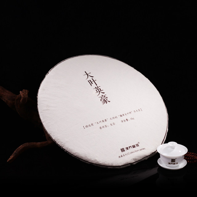 2014年大叶英豪 6000g/饼
