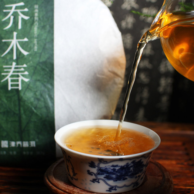 2013年乔木春 357g/饼