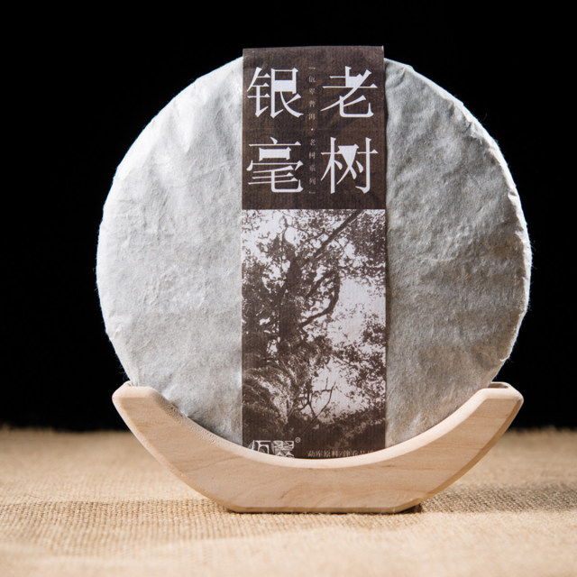 2011年老树银毫 357g/饼