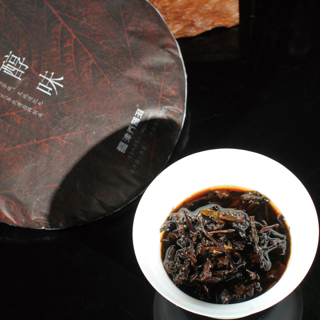 2013年醇味 熟茶 357g/饼