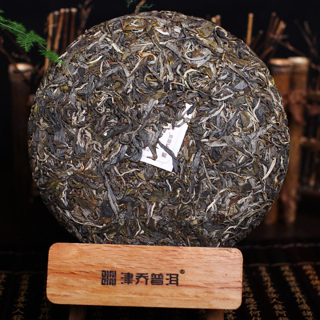 2013年津乔·丙山 生茶 357g