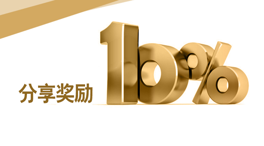 你可能又双叒叕错过了你的权益！