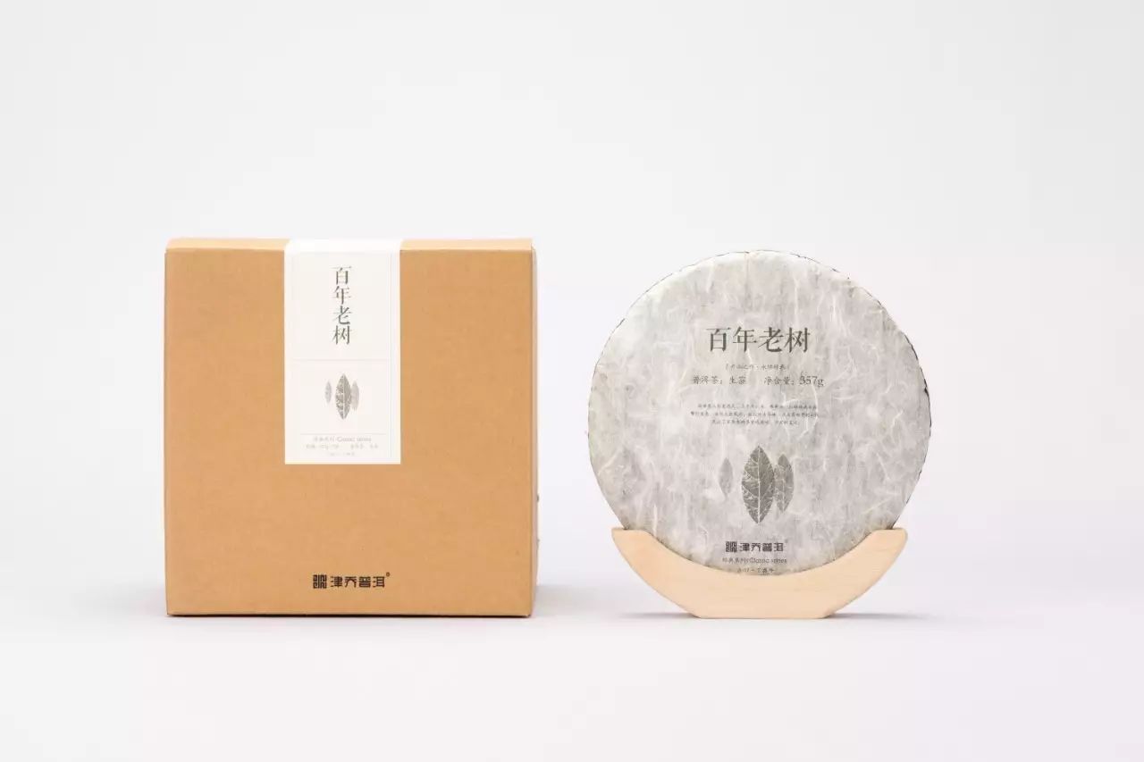 【动态】百年的沧桑，不变的传承——2017百年老树出品面市。