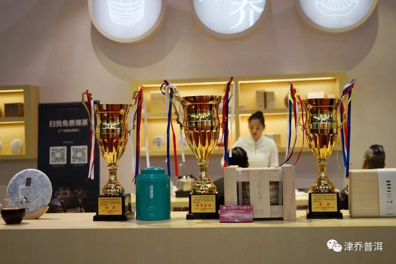 【茶事】聚焦广州 | 津乔茶品拿下大会三项大奖，津彩仍在继续