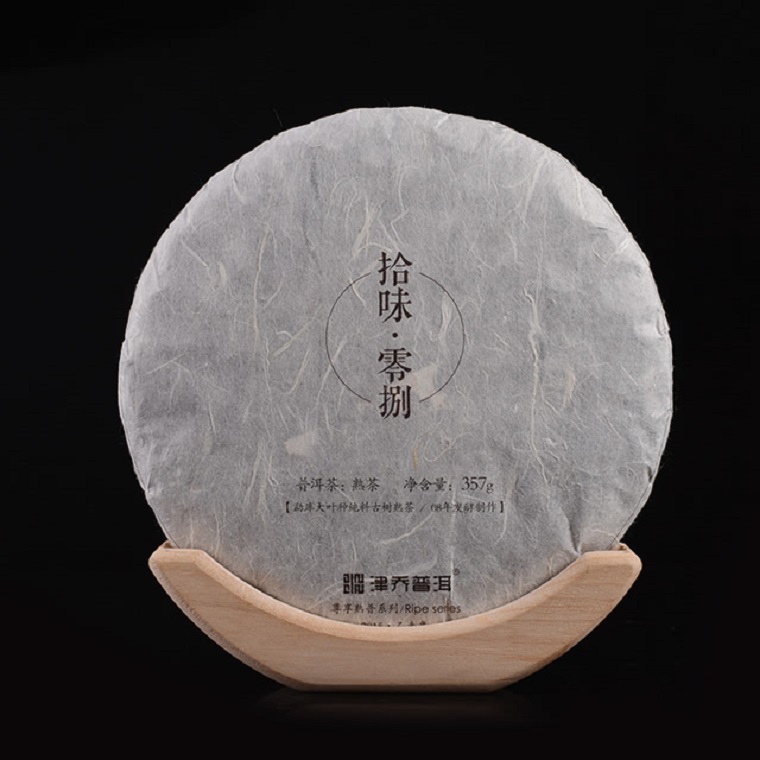 2015年拾味·零捌 熟茶 357g/饼