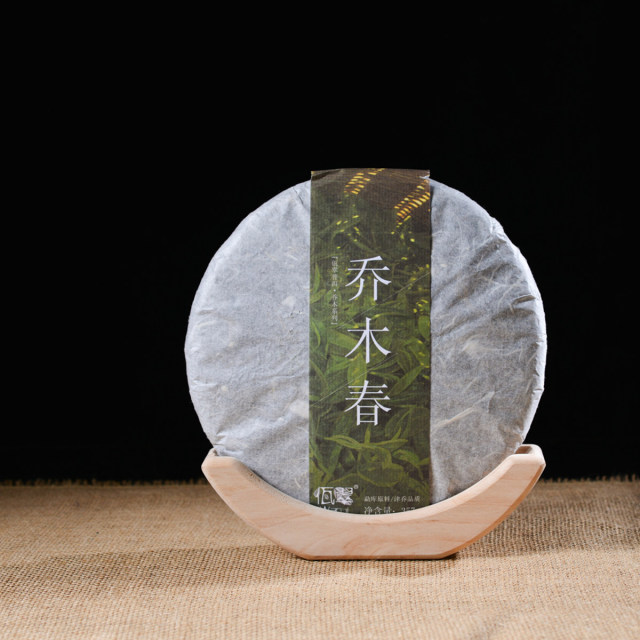 2011年乔木春 357g/饼