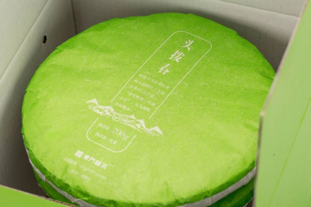 【动态】两天后实行新价格——《2018“头拨春”调价通知》发布