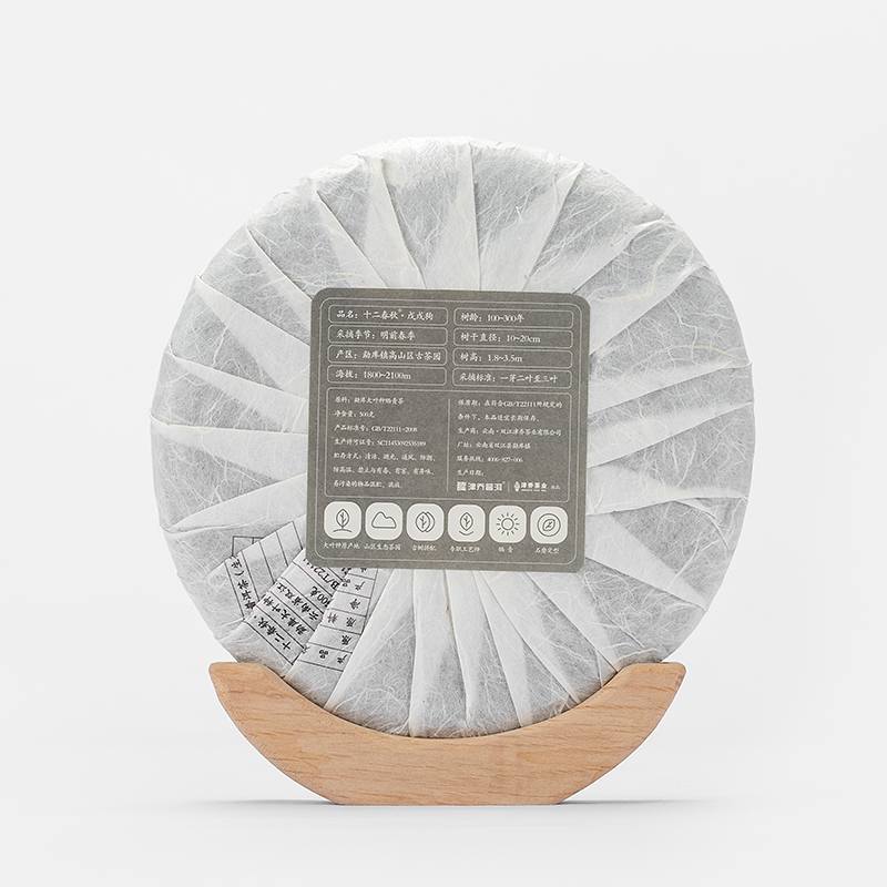 2018年十二春秋·戊戌狗 500g*5饼+426g/套（子期专享4套）