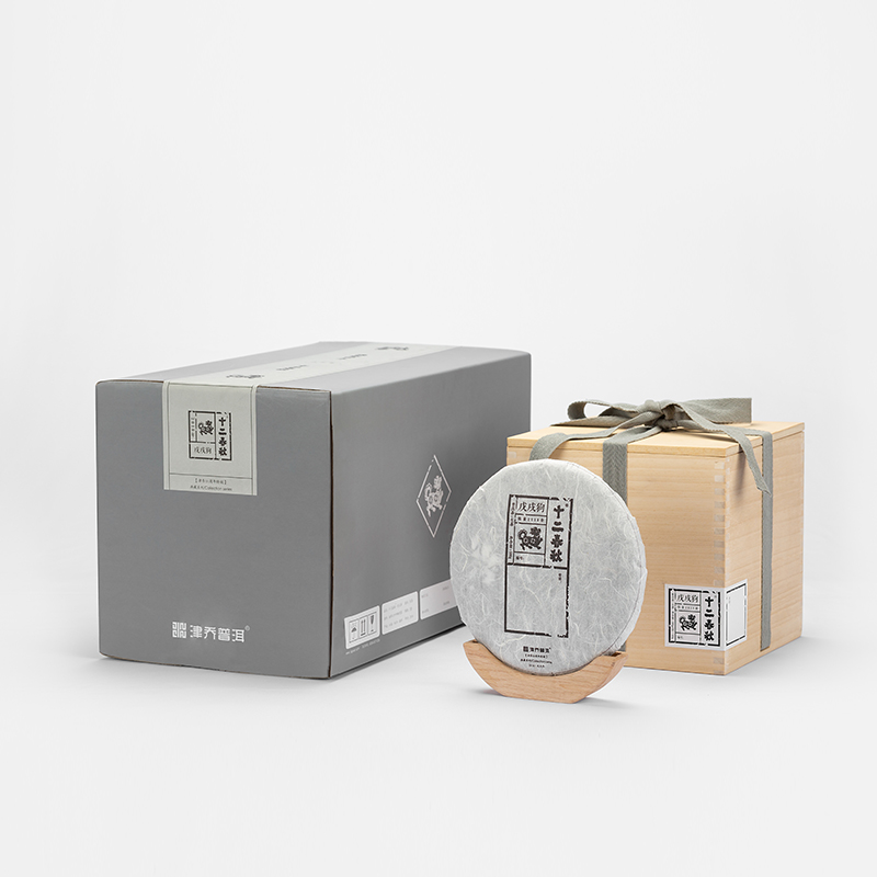 2018年十二春秋·戊戌狗 500g*5饼+426g/套（子期专享4套）