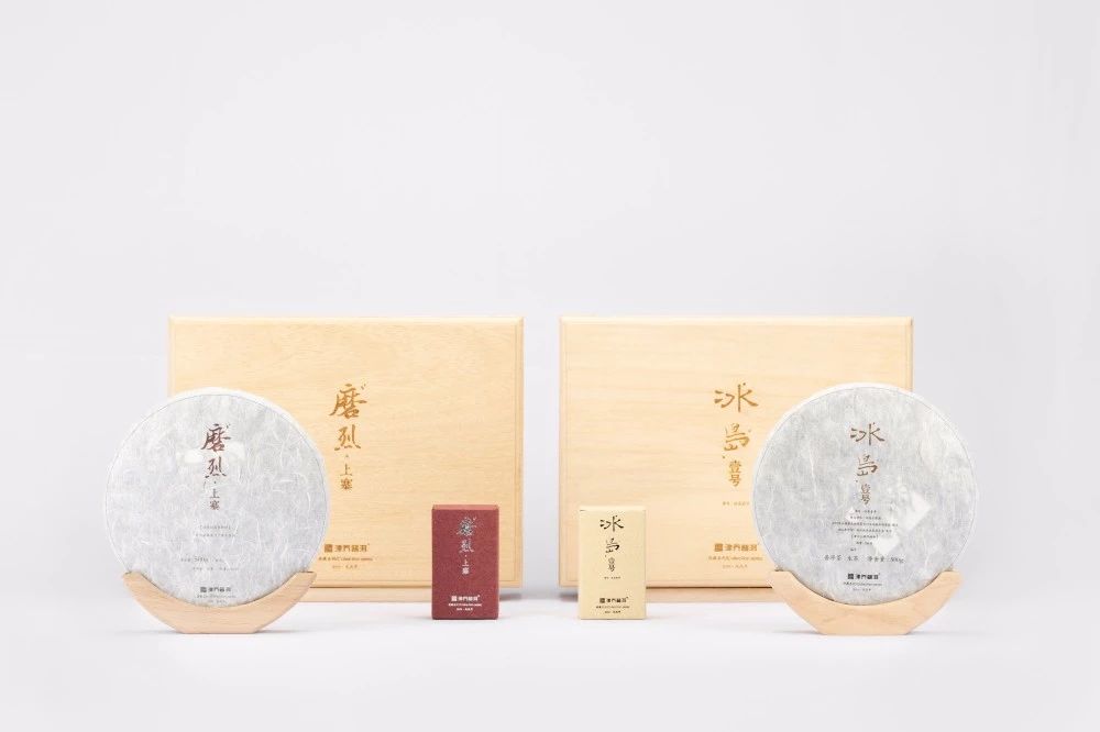 【动态】普洱真名士，一泡得人心，津乔2018典藏系列重磅上市
