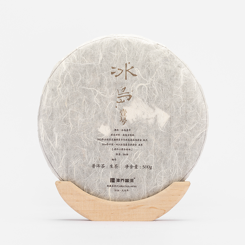 2018年冰岛·壹号 500g+42g/套