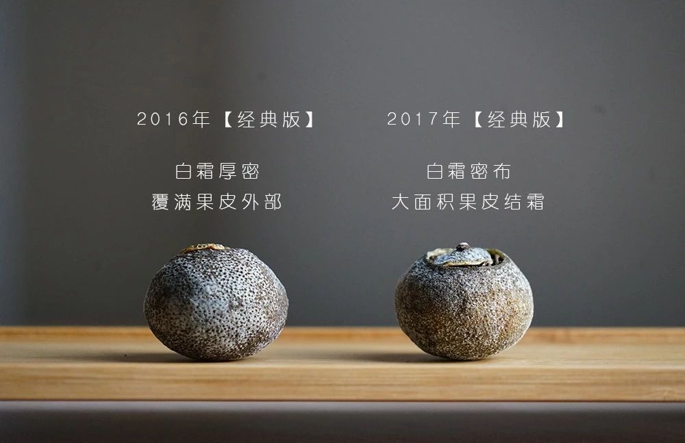 【津品读解】柑普进化论：从三年陈化效果，看津味小青柑收藏价值