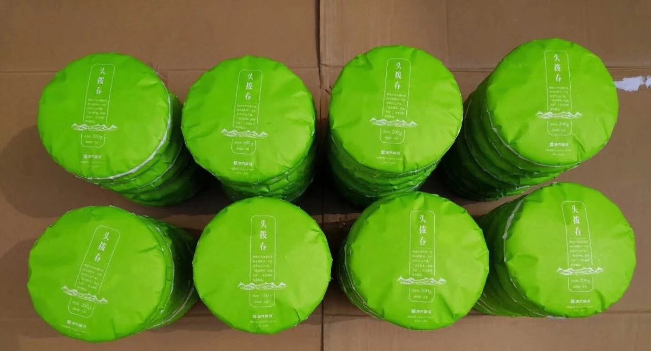 【动态】品味春茶，不负春光。2019头拨春昆明首品，全国品鉴开启在即。
