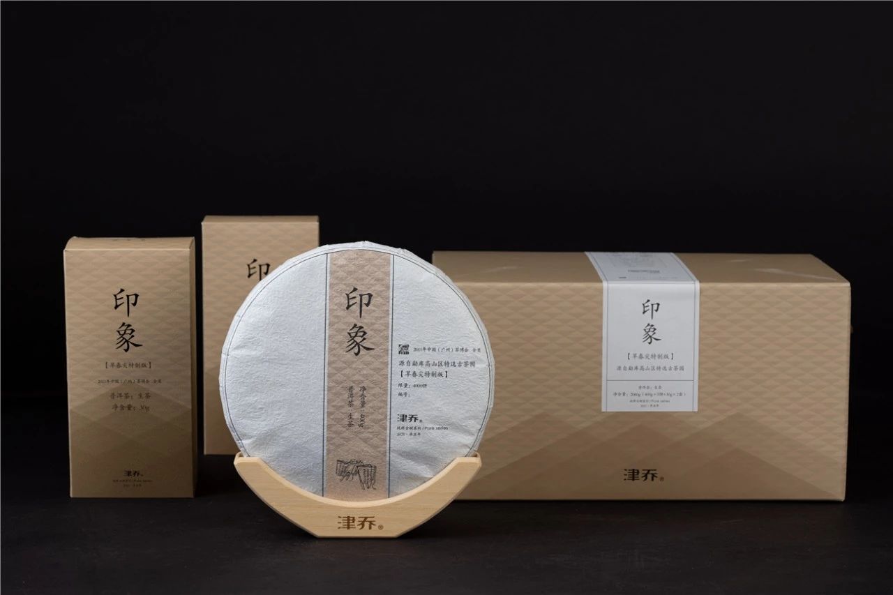 【津品解读】高级感和性价比如何兼得？“印象”告诉你答案