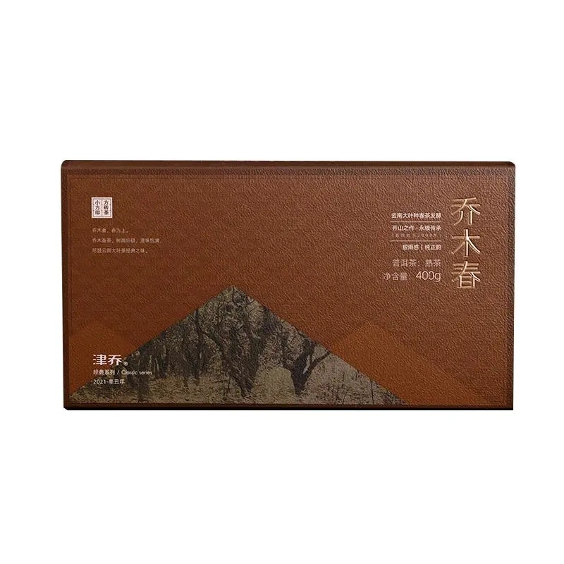 投诉