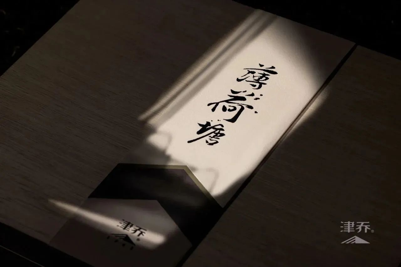 顶流名山，韵藏不凡，普洱翘楚冰岛壹号将携新品上市
