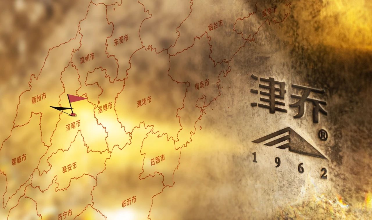 茗聚泉城，茶香天下，2023津乔·济南茶博会即将启幕 原创 匠制纯粹好茶 津乔普洱