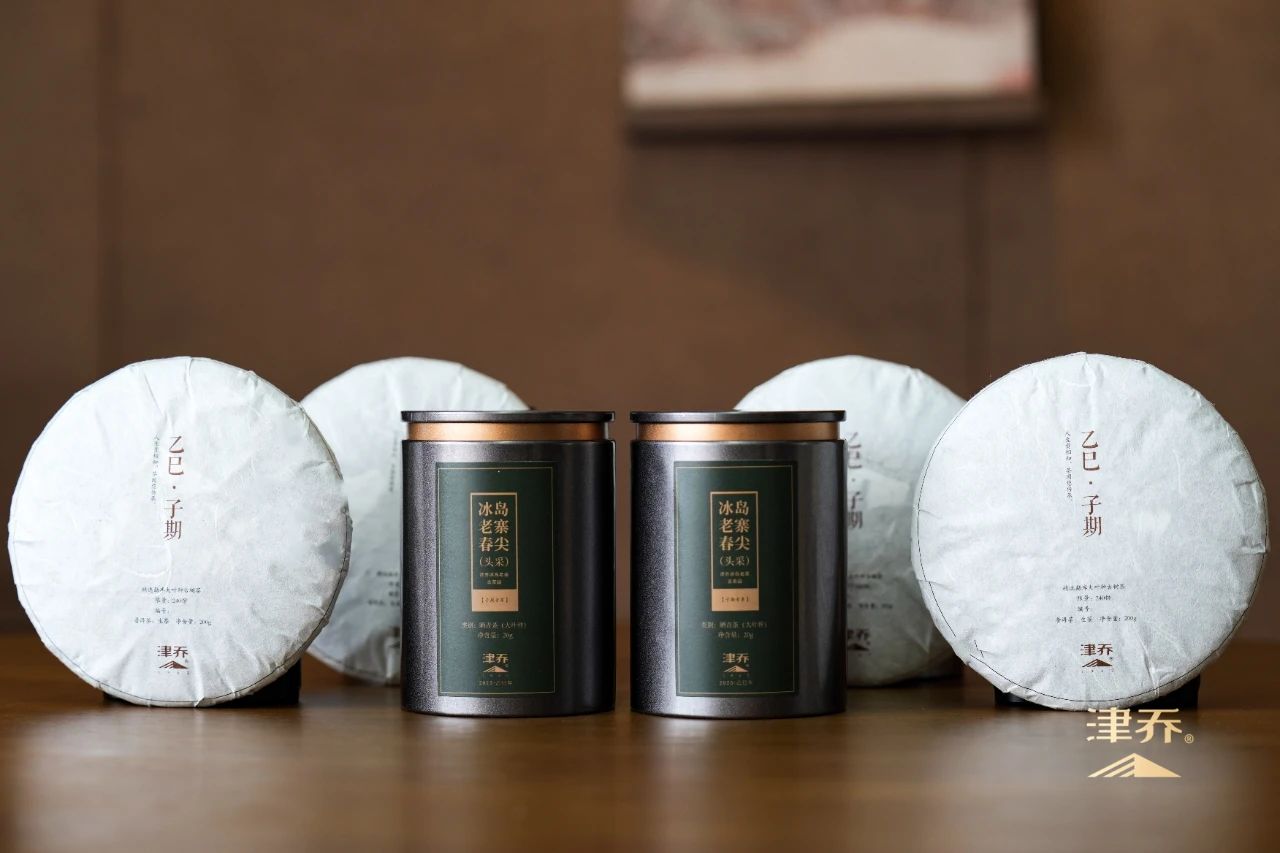 冰岛老寨春尖+专享古树茶，“乙巳·子期®”首份尊享礼送出