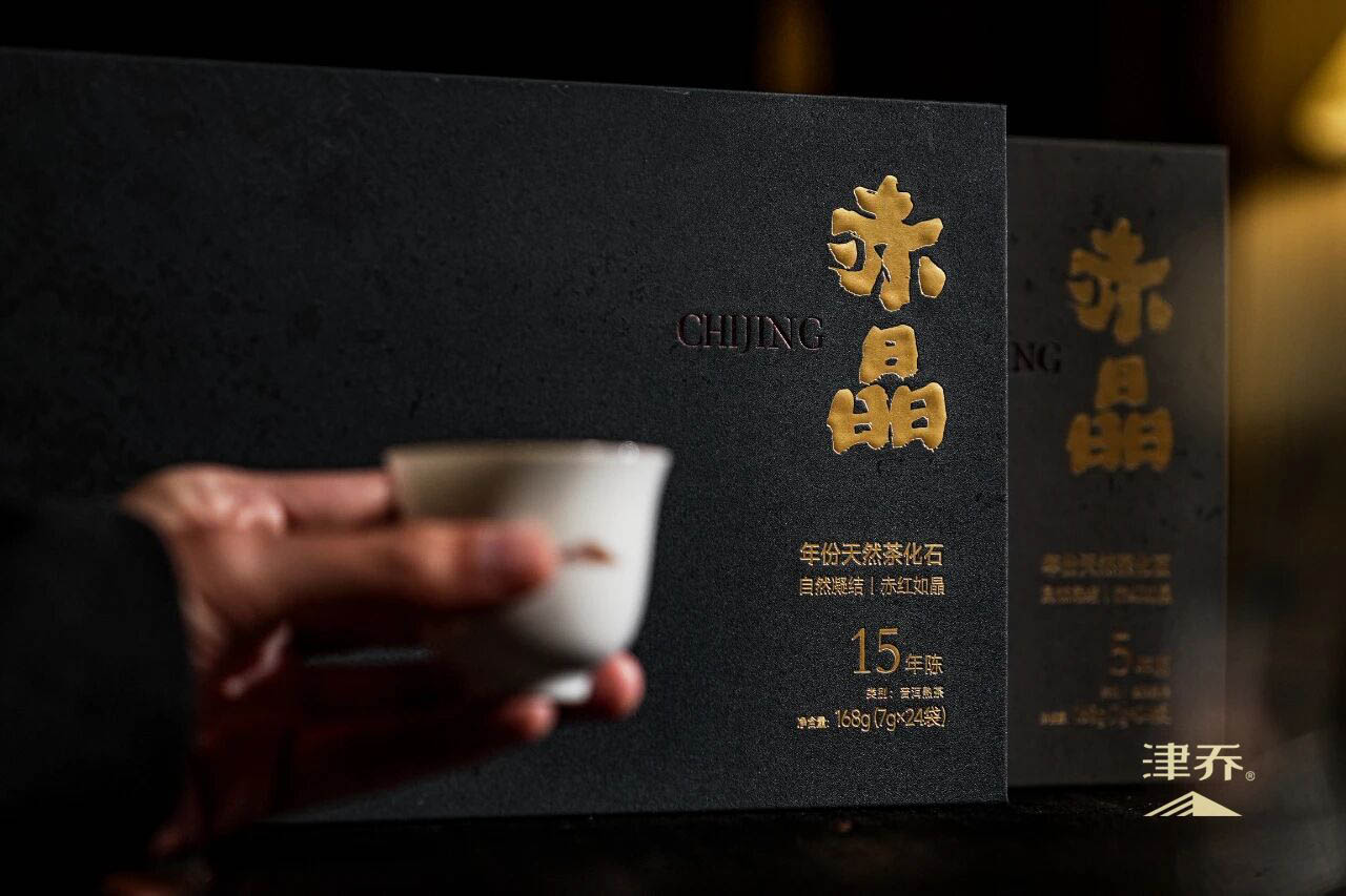 什么是陈年天然茶化石？赤晶®告诉你